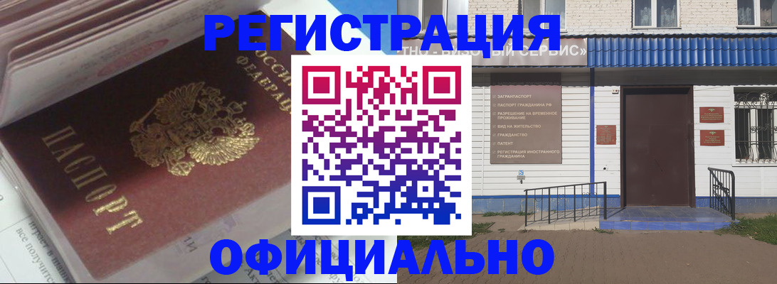 пропишу в квартире в Шебекино