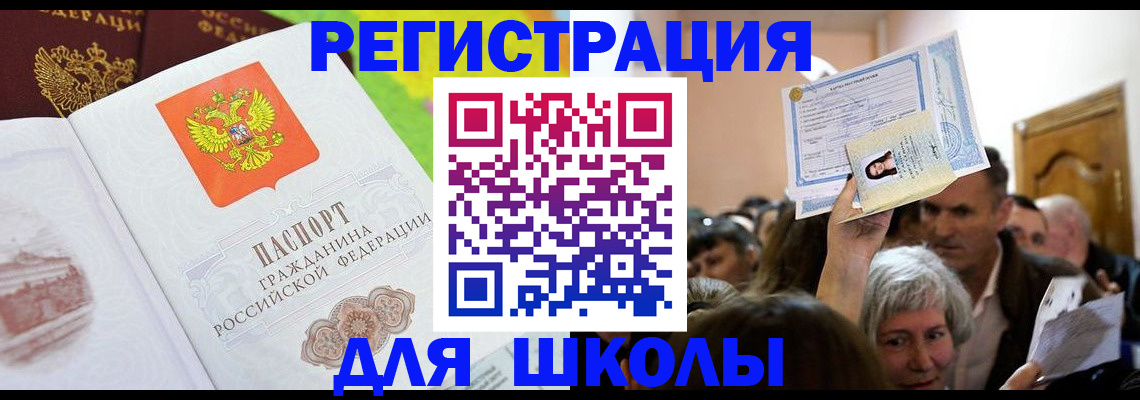 форма 3 в Шебекино