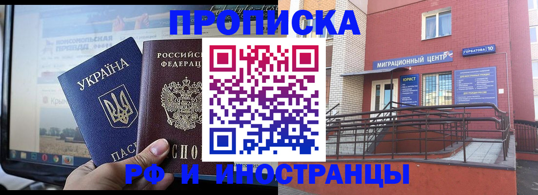 форма 3 в Шебекино